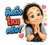 889061354