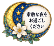889065068