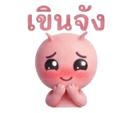 889070857