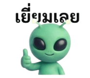 889070866