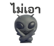 889070868