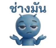 889070871
