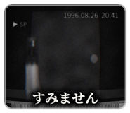 889074807