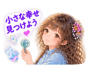 889076740