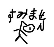889093323
