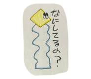 889095193