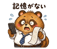 889118453