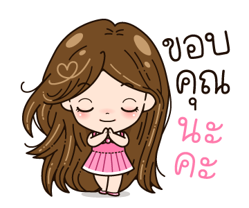 ลายที่ 5