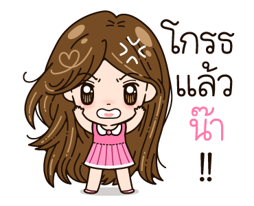 ลายที่ 9