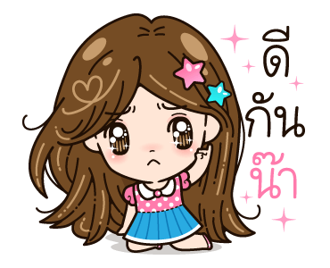 ลายที่ 17