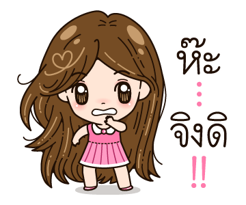 ลายที่ 18