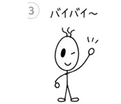 889190723