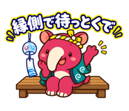 889192006