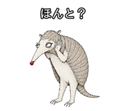 889204332
