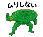 889204865