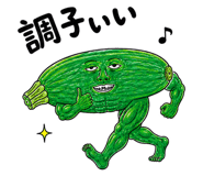 889204879