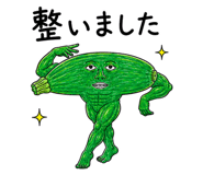 889204885