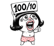 889225261