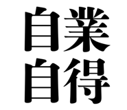 889227913