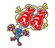 889235083