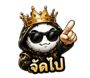889235412