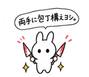 889254842