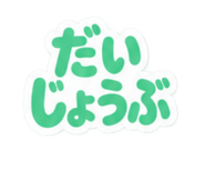 889269600