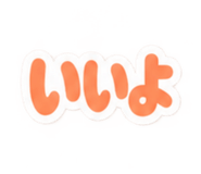 889269601