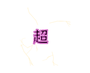 889271335