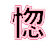 889271887