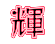 889271899