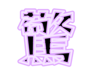 889271902