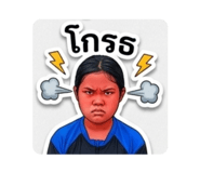 889272245