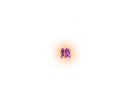 889278405