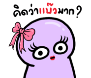 889278823