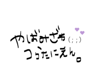 889316692