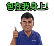 889324389