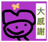 889331312