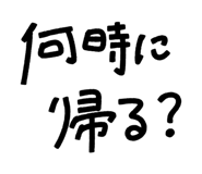 889354465