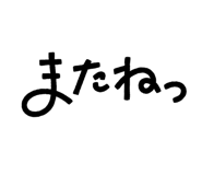 889354488