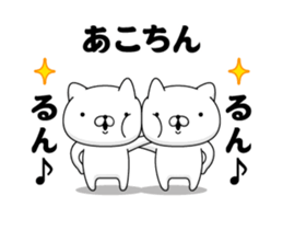 88938451
