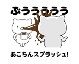 88938452