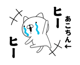 88938457