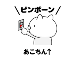 88938462