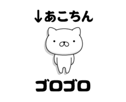 88938466
