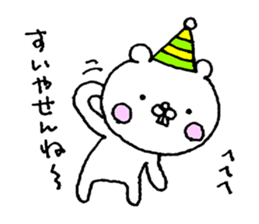 8894267