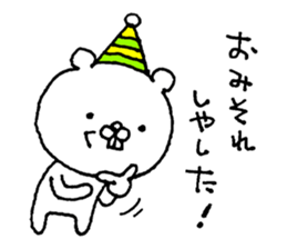 8894275