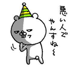 8894288