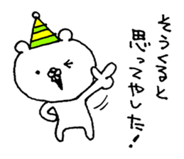 8894293
