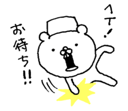 8894300